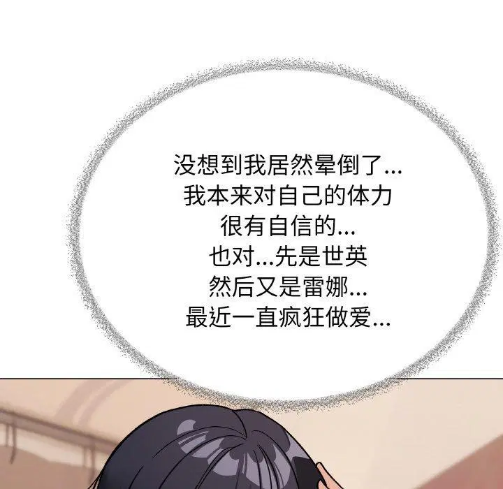 第31話