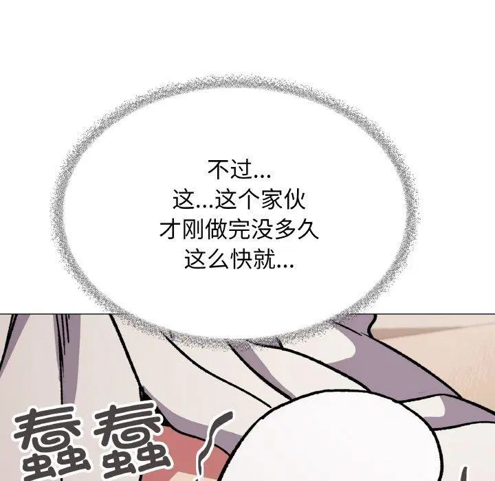第31話