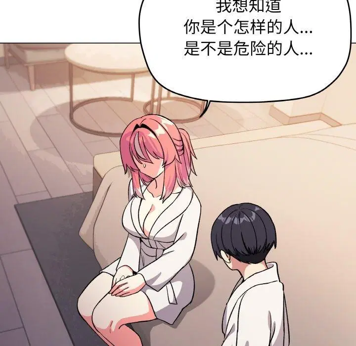 第31話