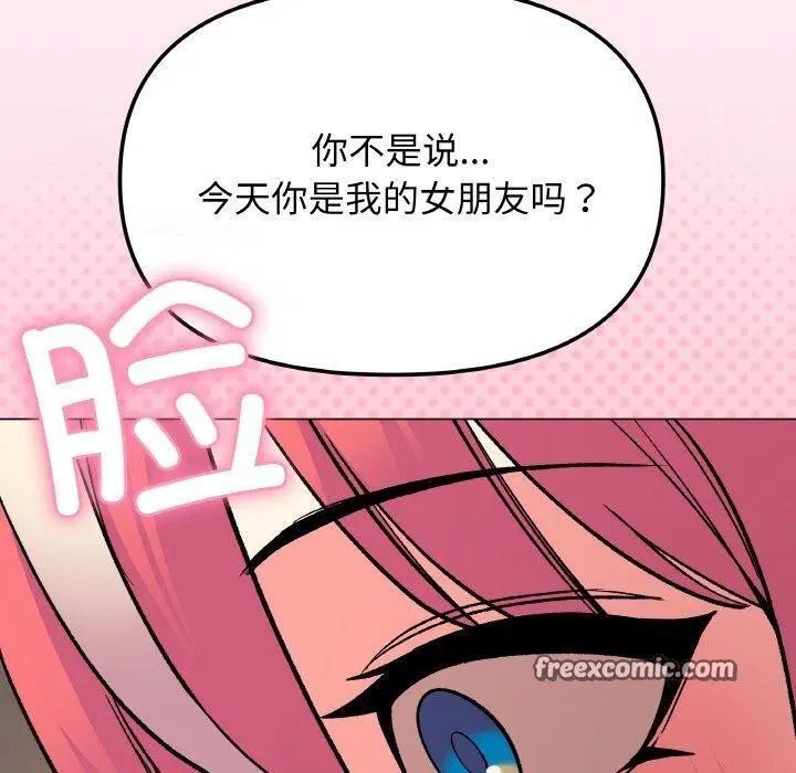 第31話