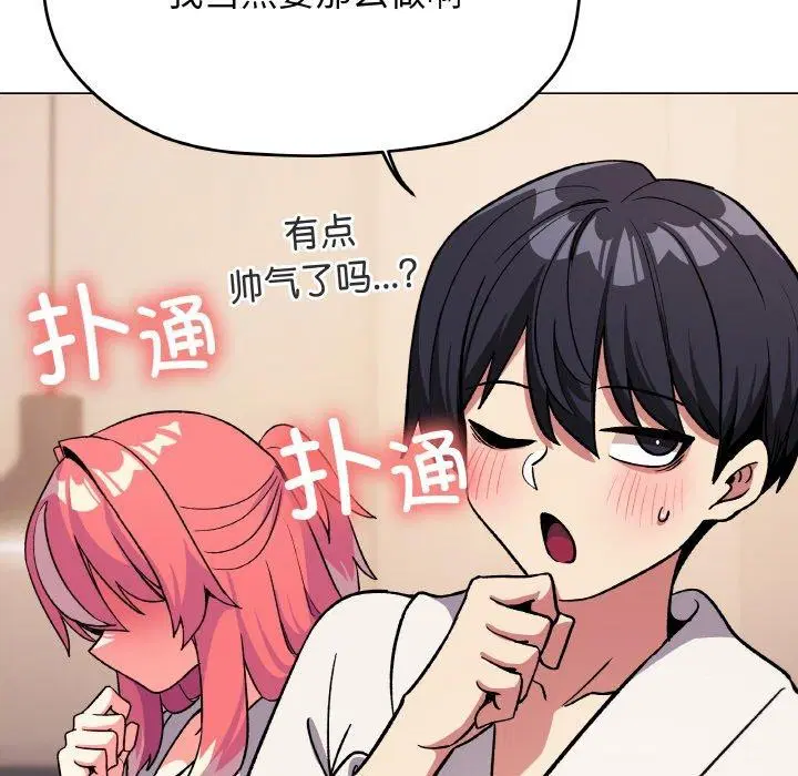 第31話