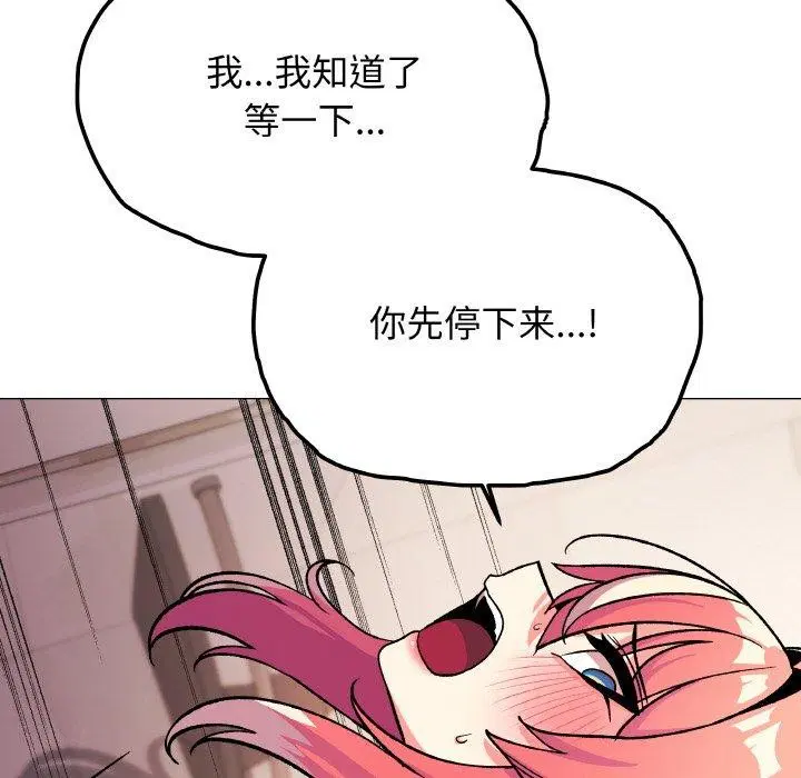 第31話