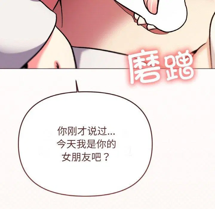 第31話