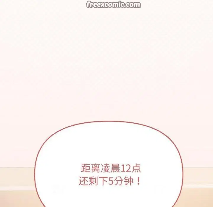 第31話