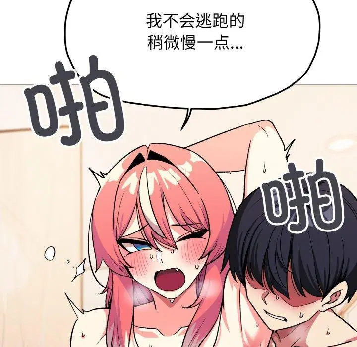 第31話