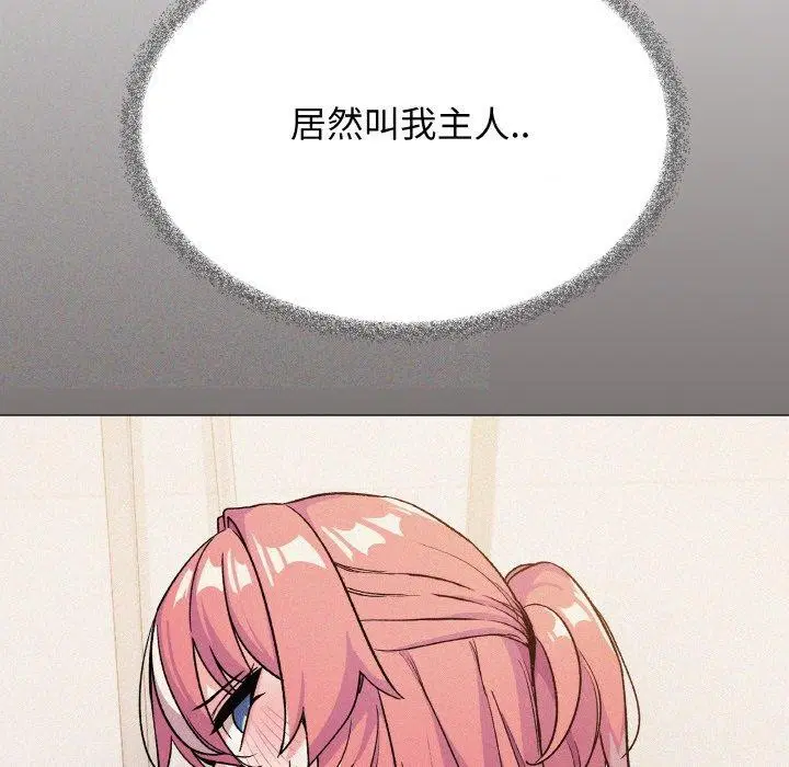 第31話