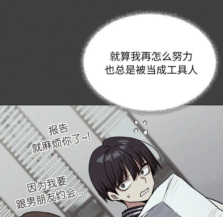 第31話
