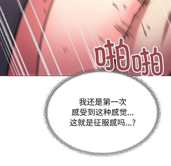 第31話