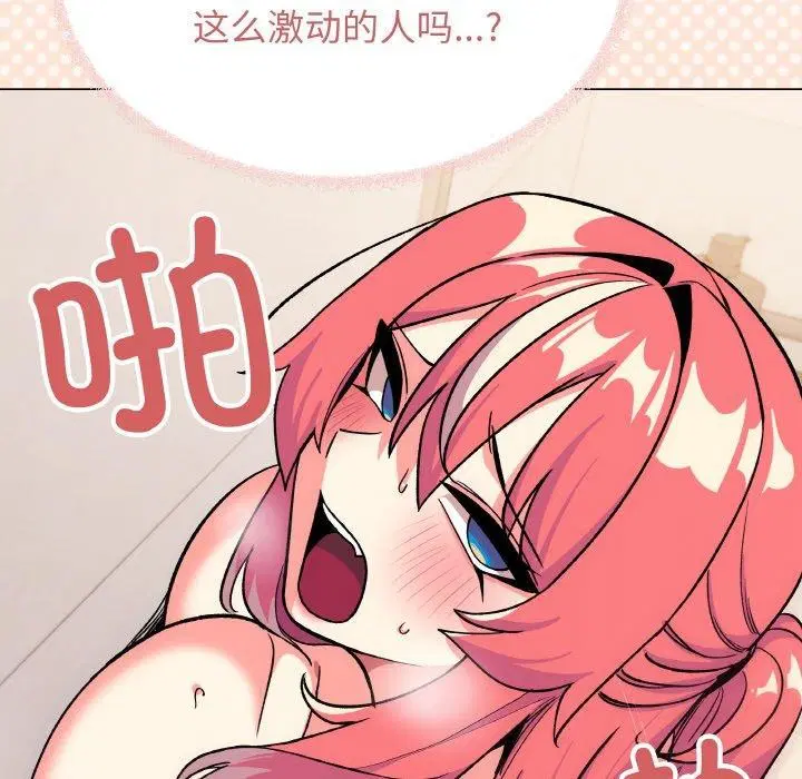 第31話