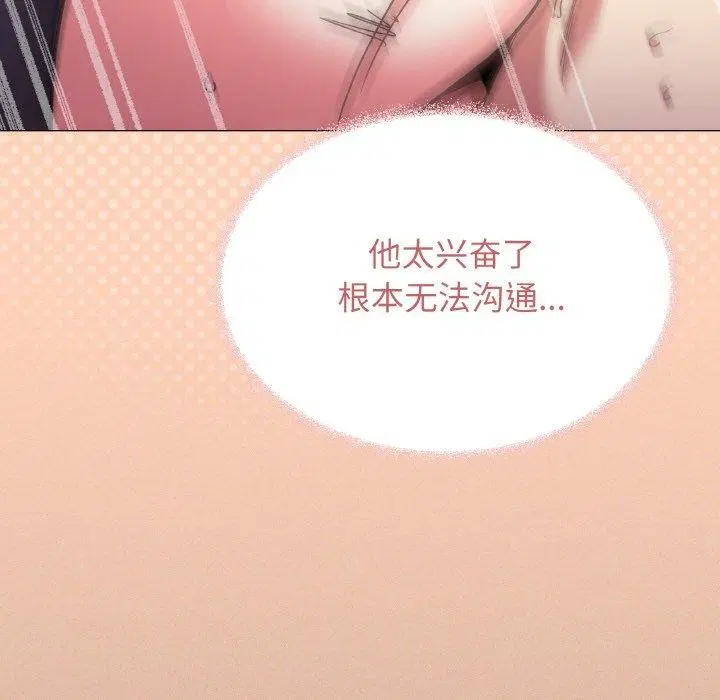 第31話