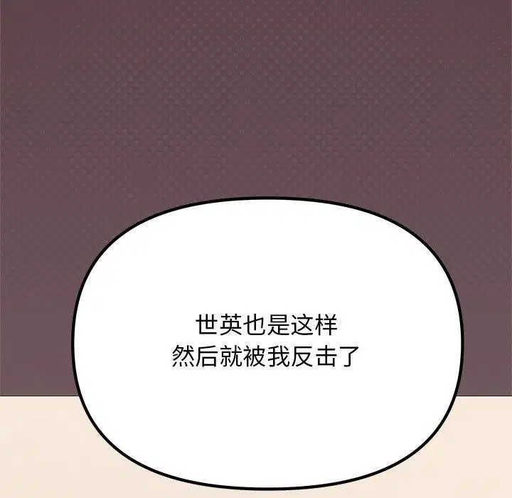 第32話