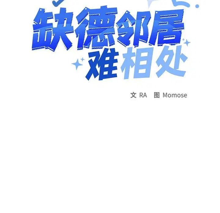 第32話