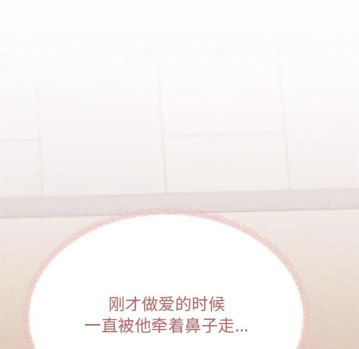第32話