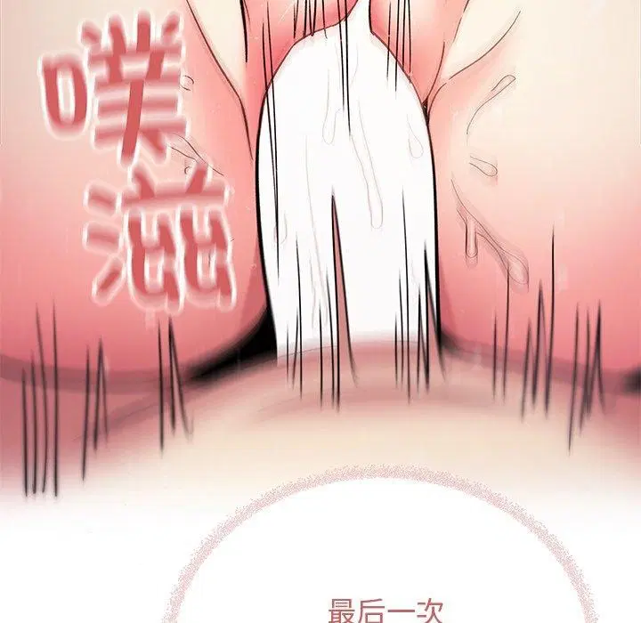 第32話