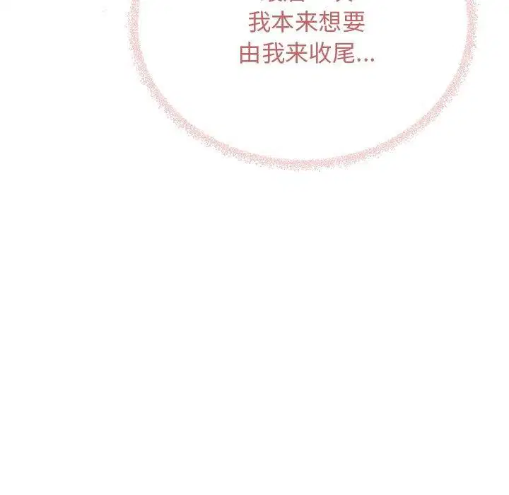 第32話