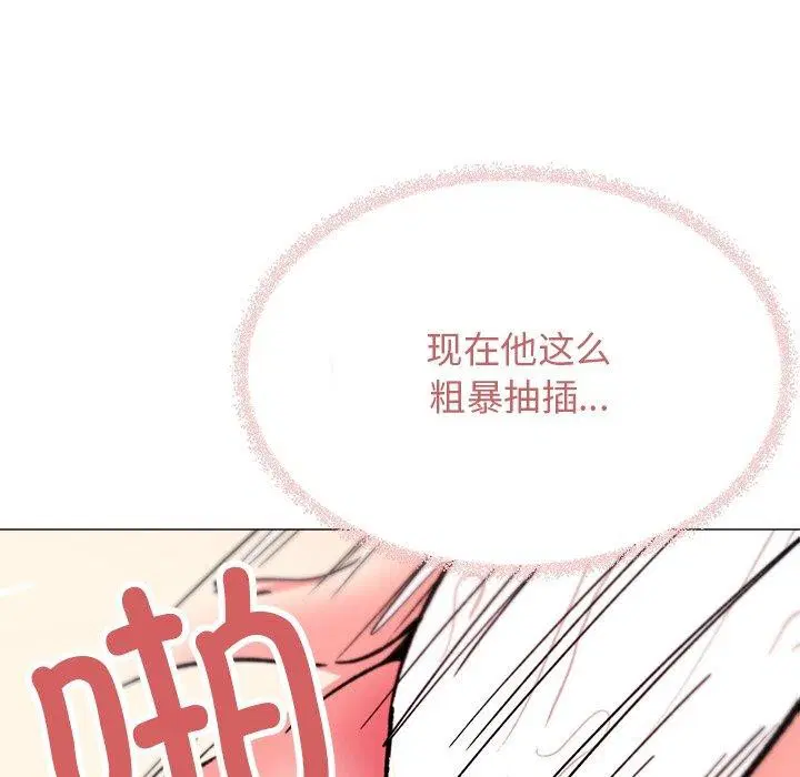 第32話