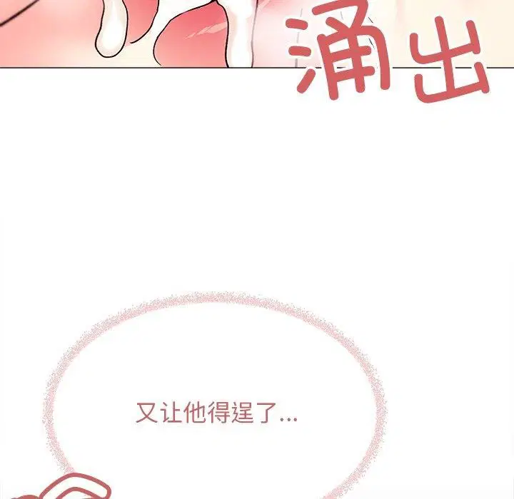 第32話