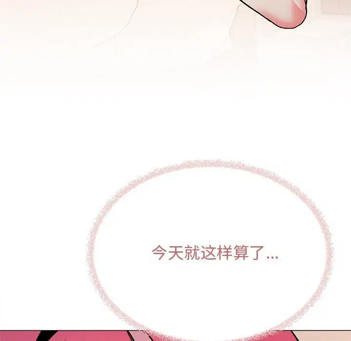 第32話