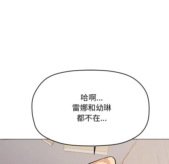 第32話