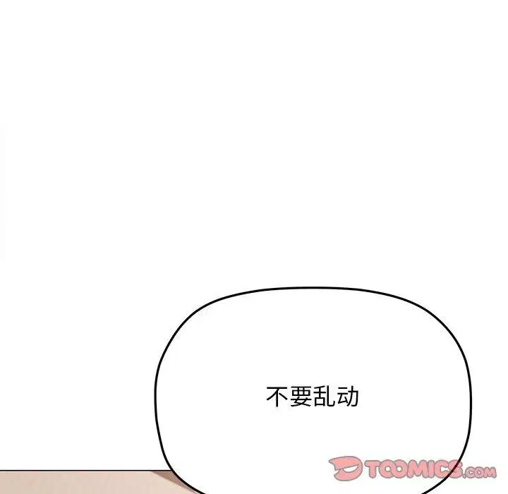 第32話