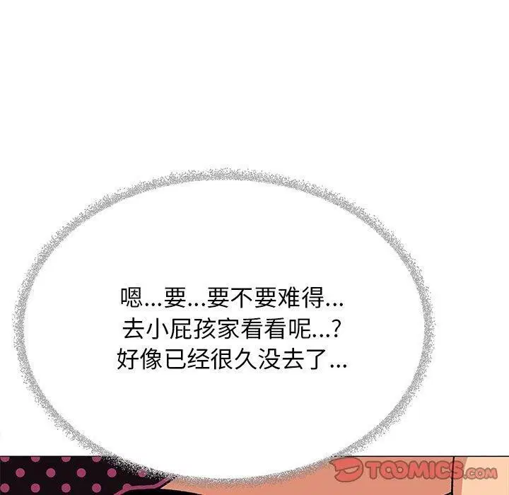 第32話