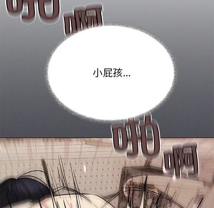 第32話