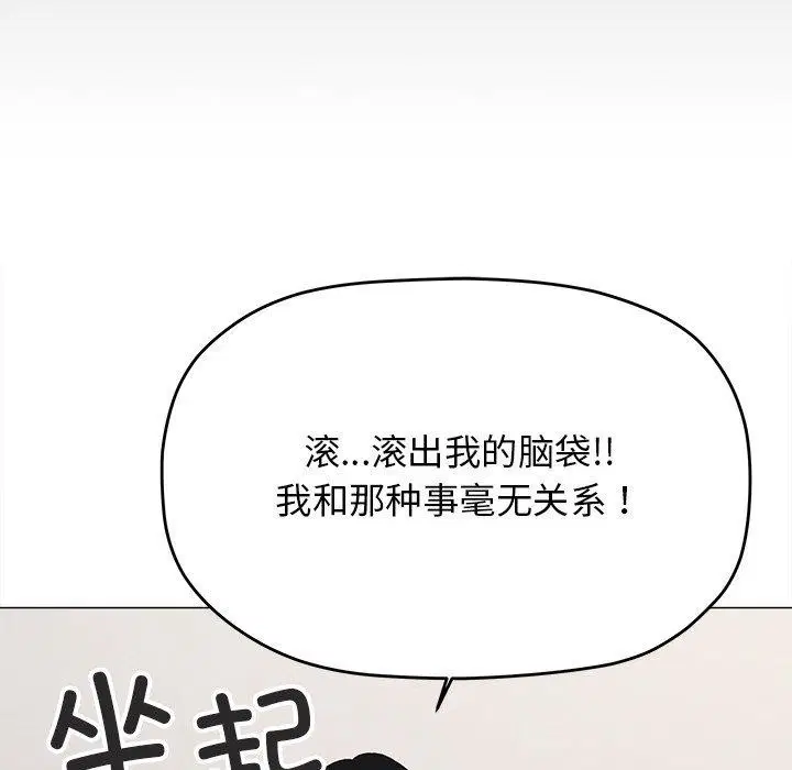 第32話