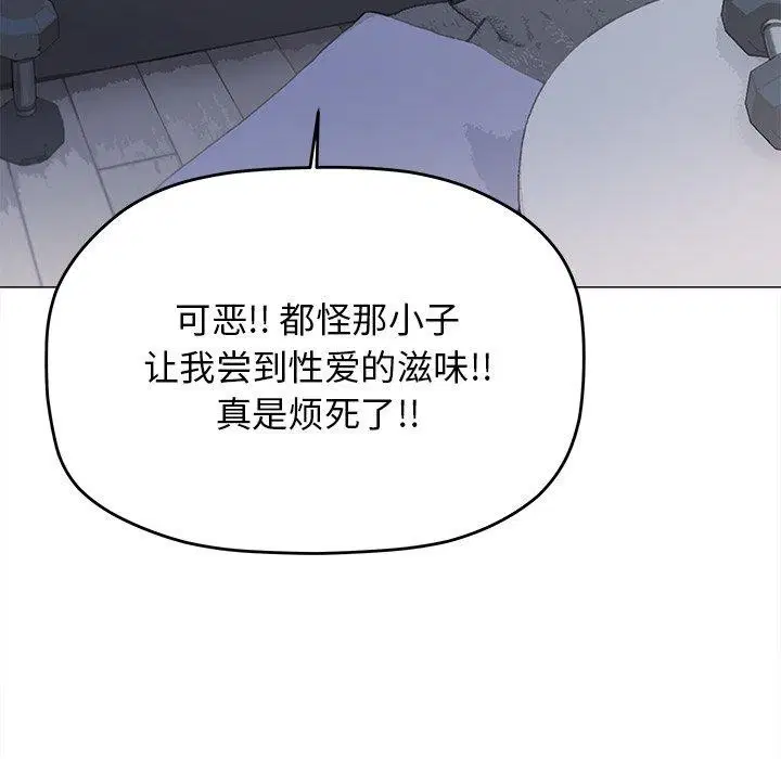 第32話