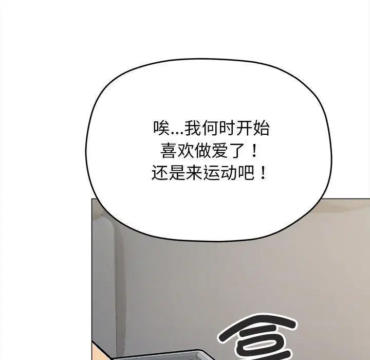 第32話