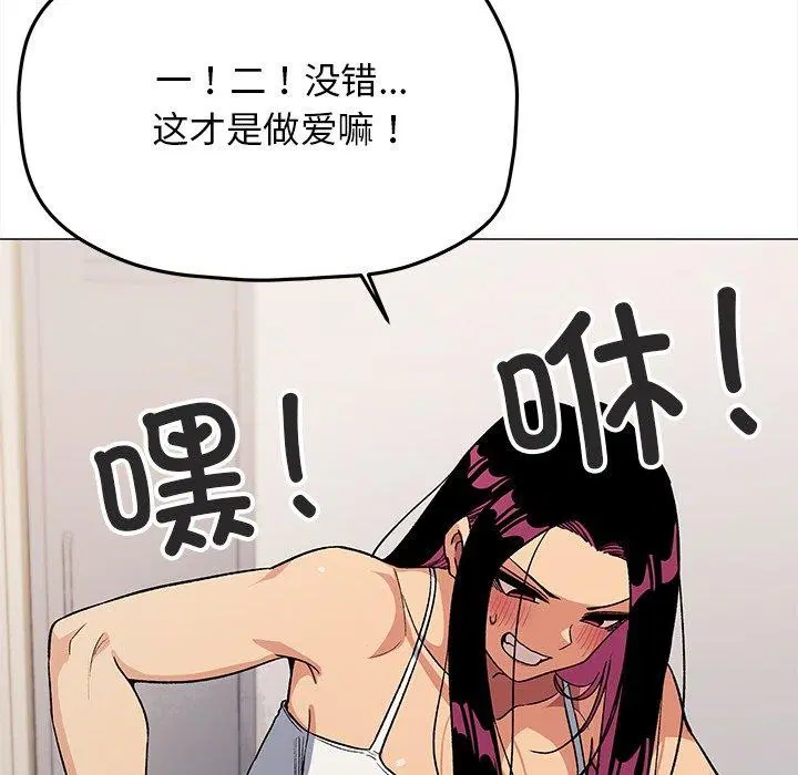 第32話