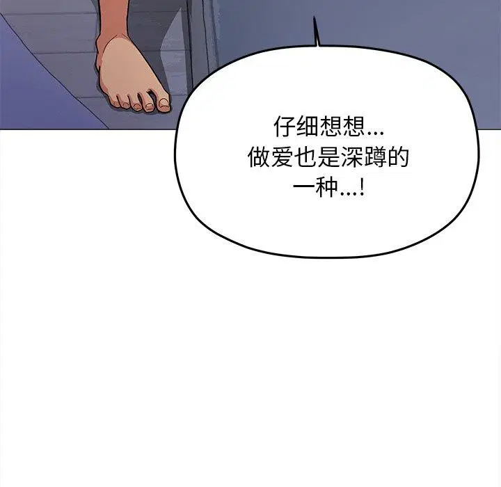 第32話