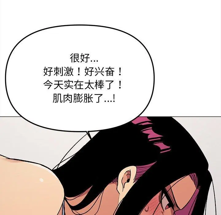 第32話