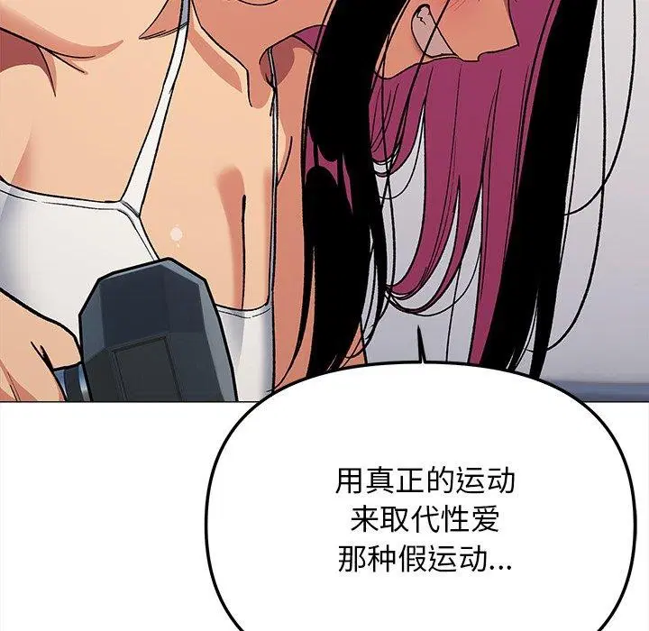 第32話