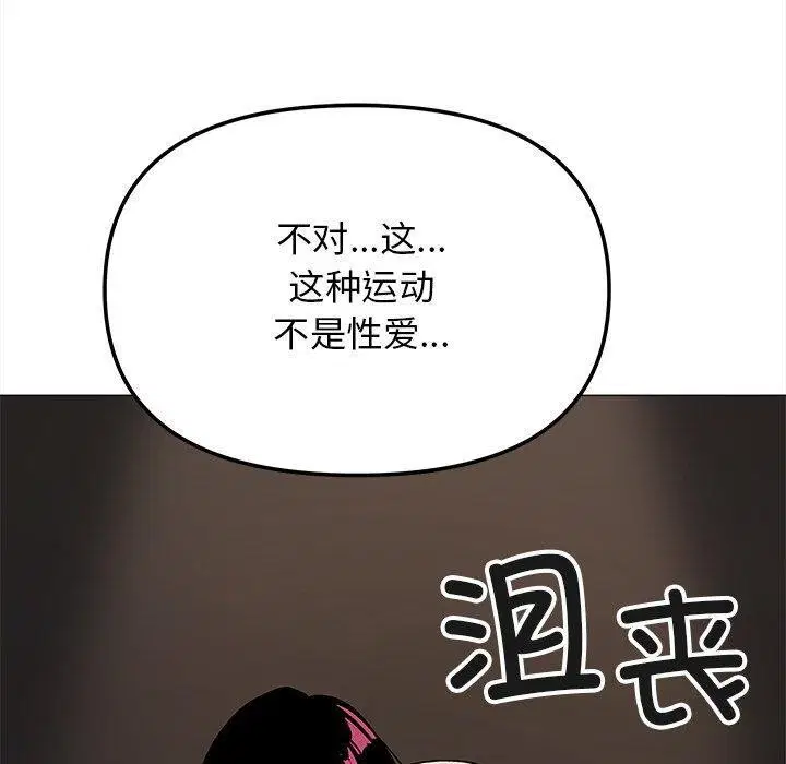 第32話