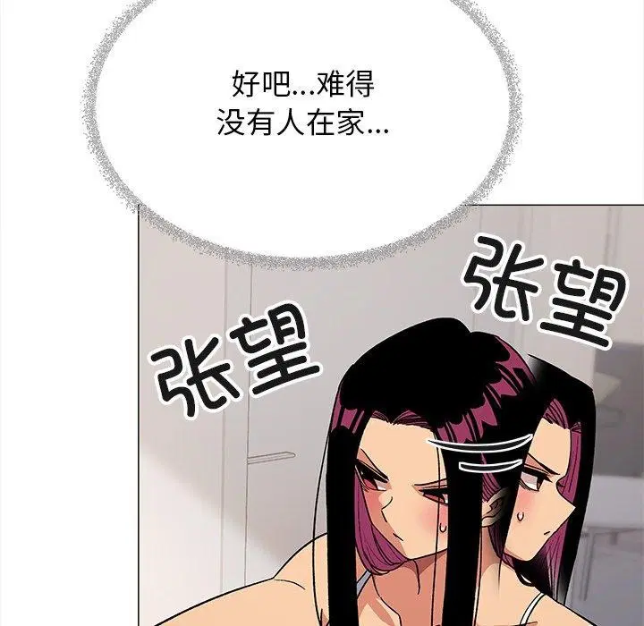 第32話