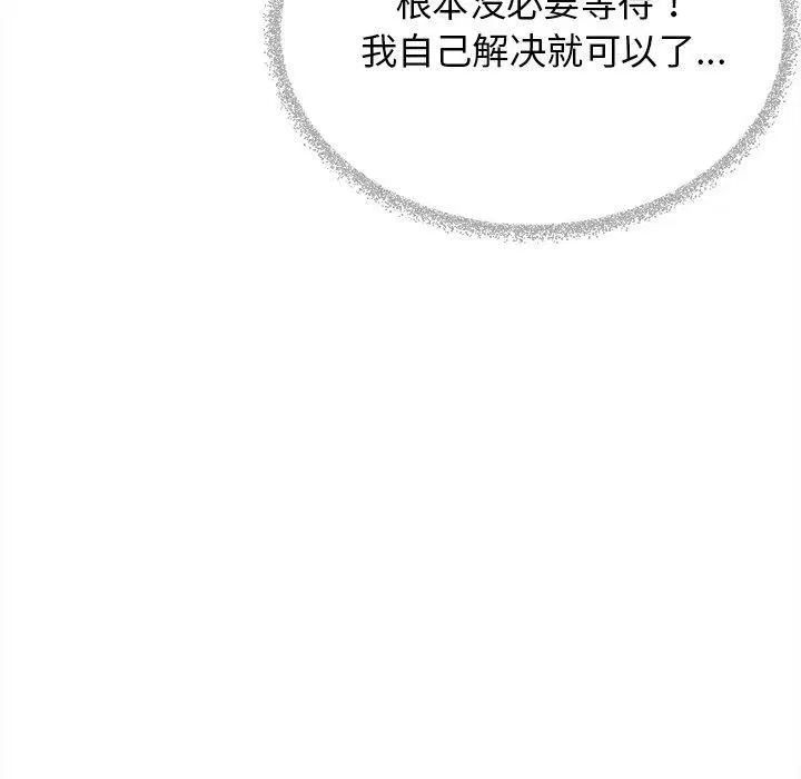 第32話