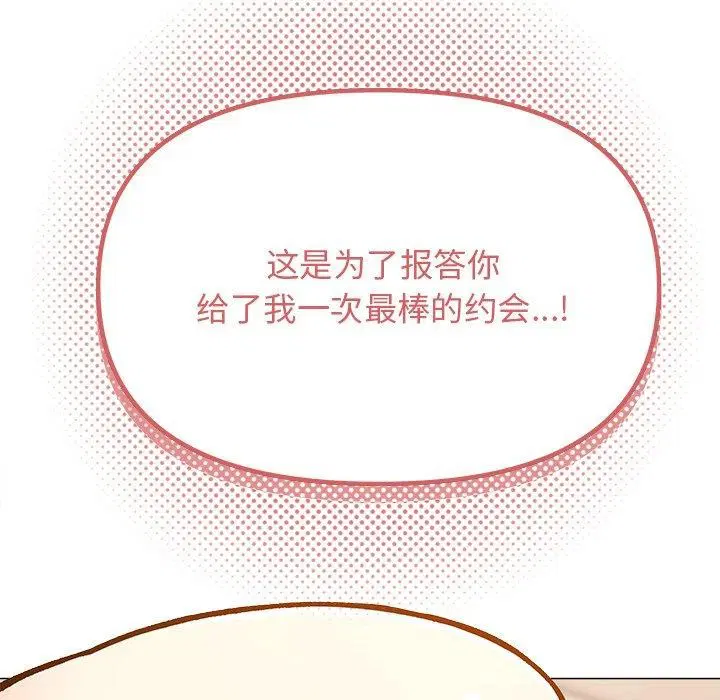 第32話
