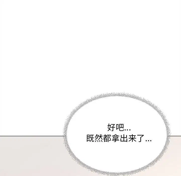 第32話
