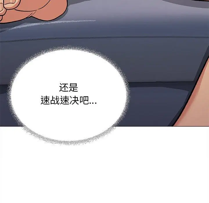 第32話
