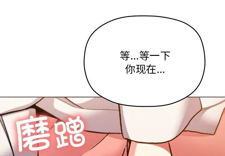 第32話