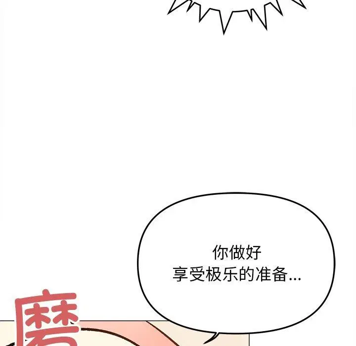 第32話