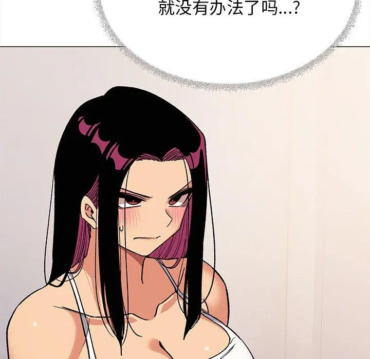 第32話