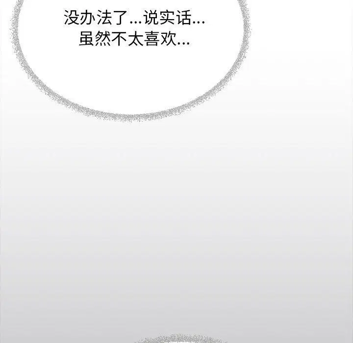 第32話