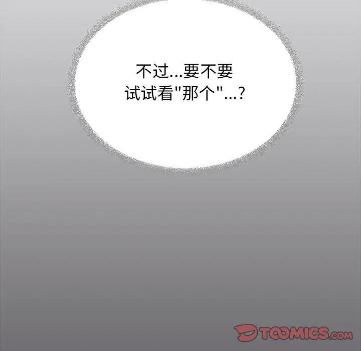 第32話
