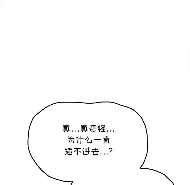 第32話