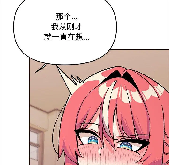 第32話