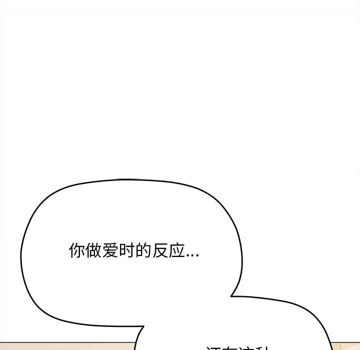 第32話