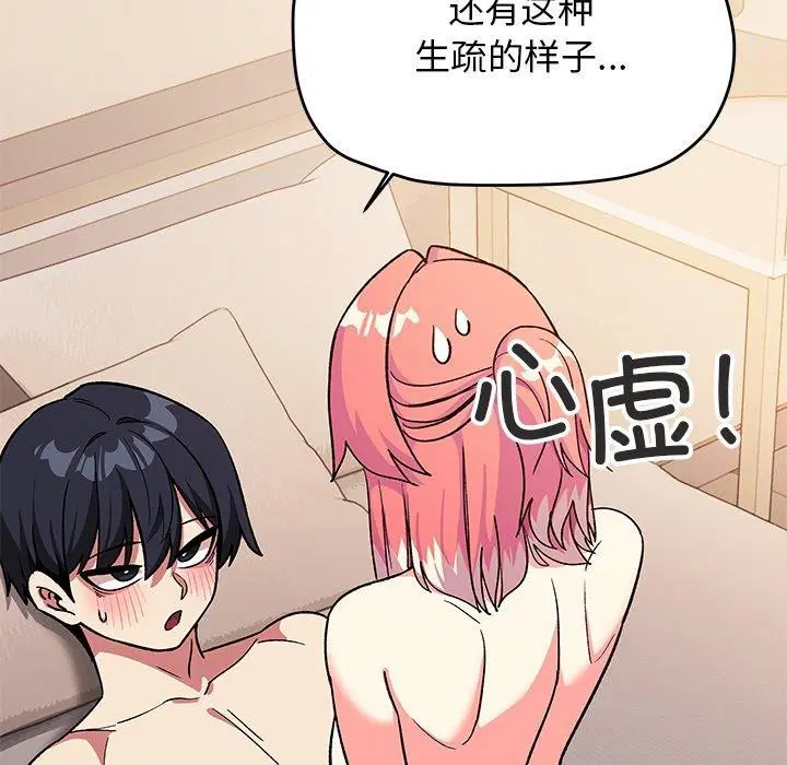 第32話