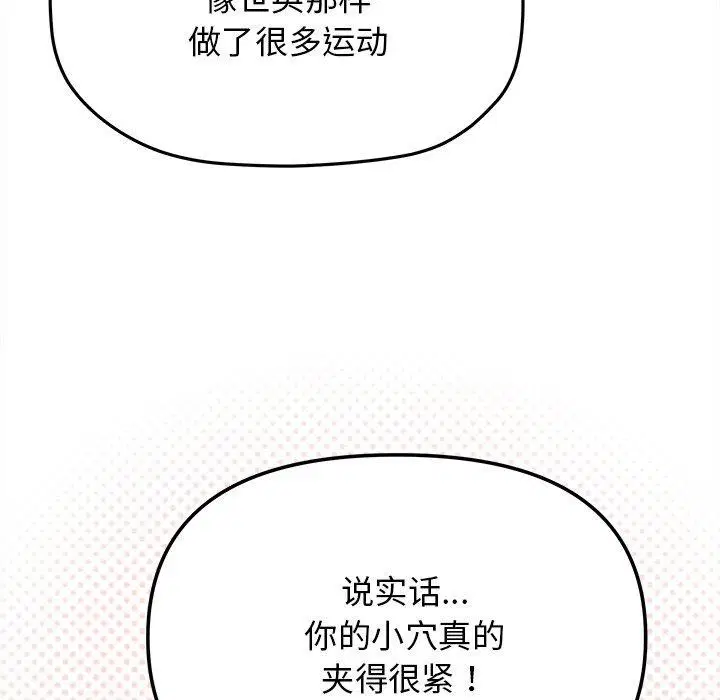 第32話