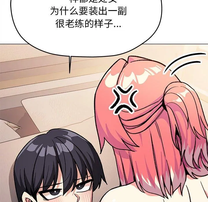 第32話